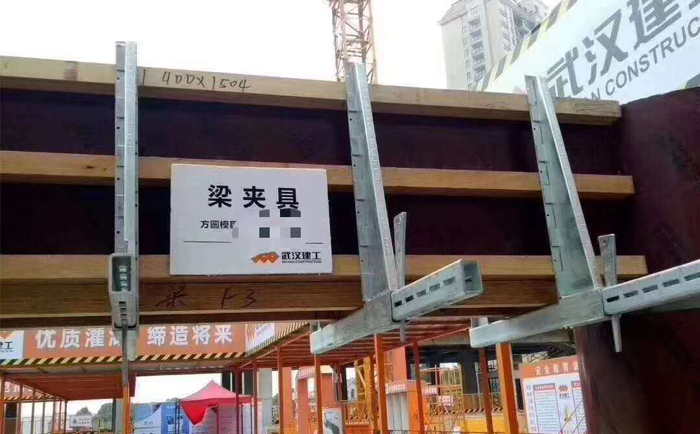 新型梁夹具图片