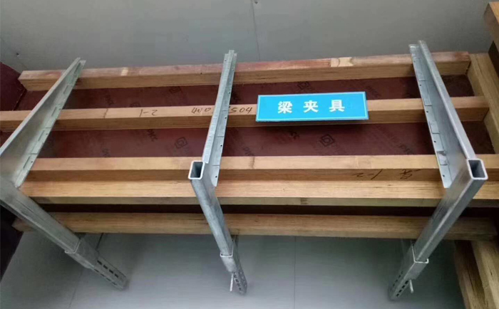梁加固夹具图片
